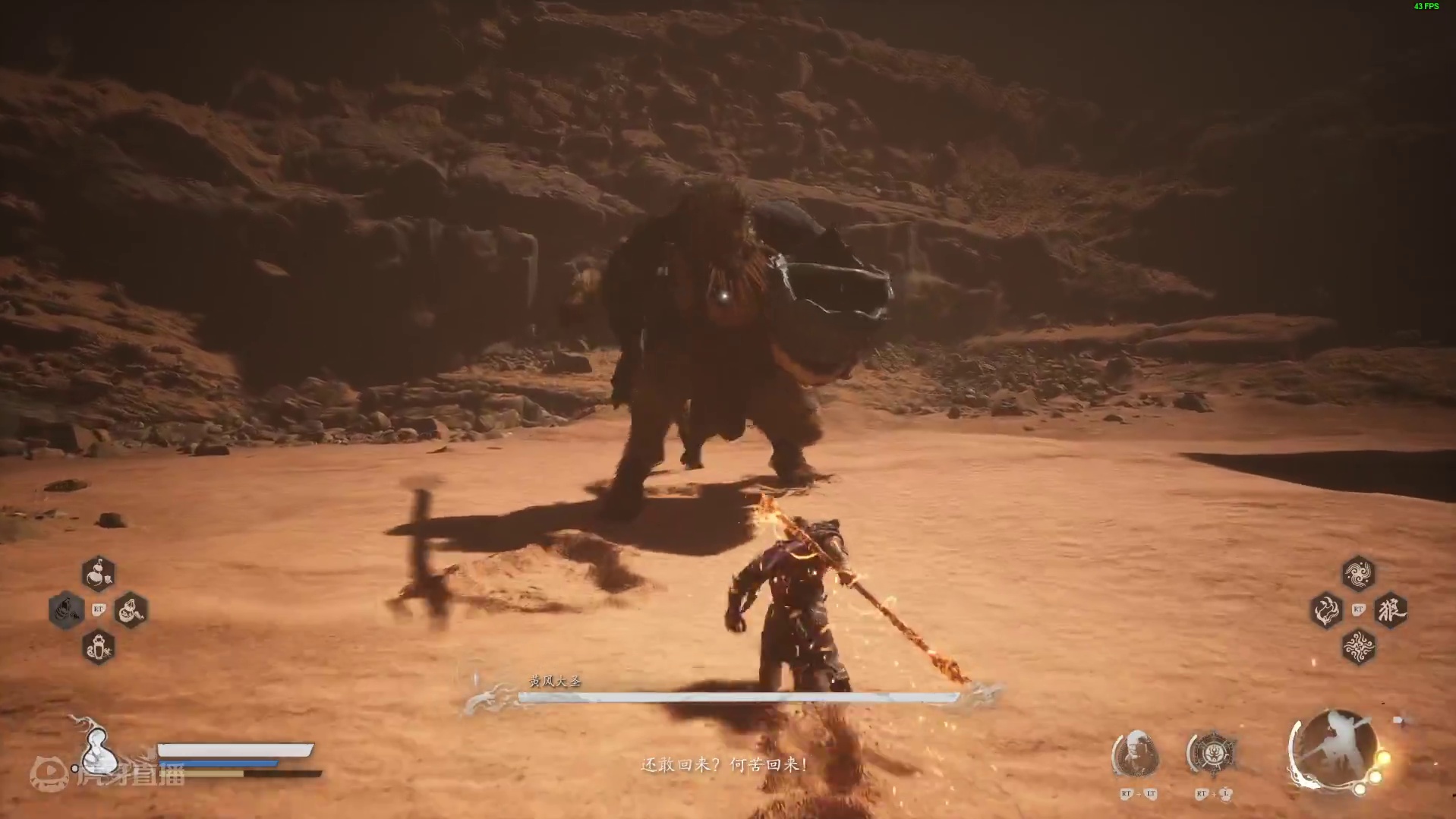 黄风大圣~你才是大圣！我服了