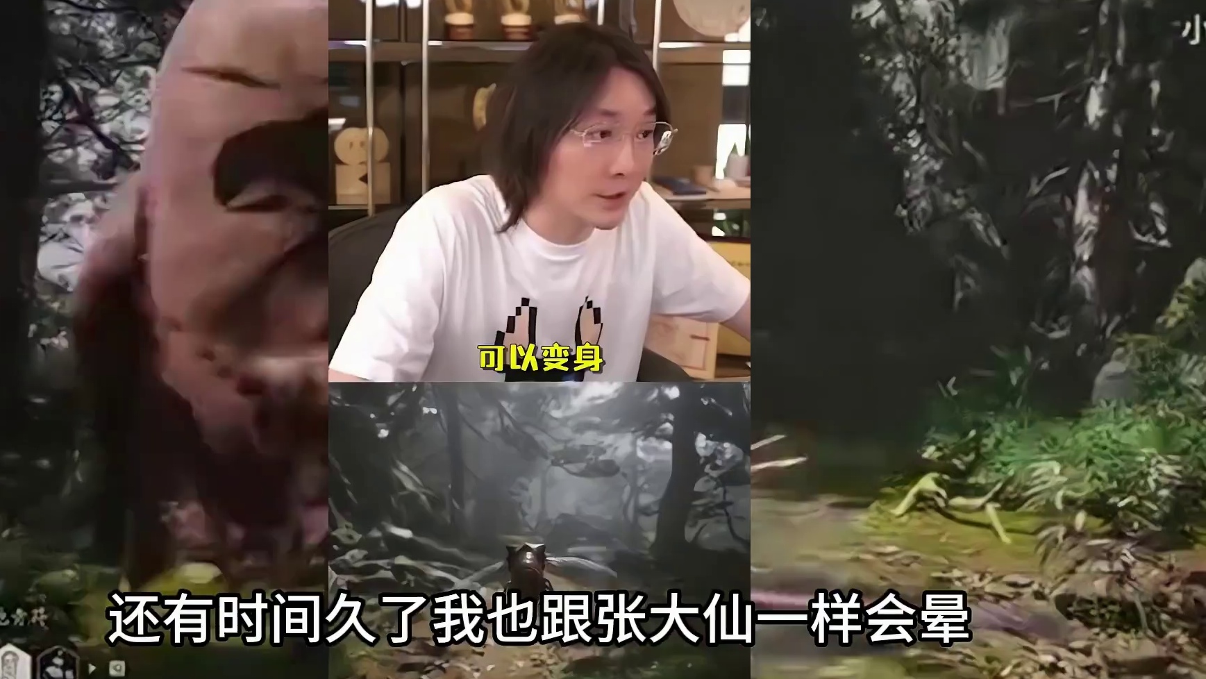 《黑神话，悟空》晕3D的名副其实玩到吐的游戏，为啥晶核不晕呢 #黑神话悟空  #steam游戏 #晶