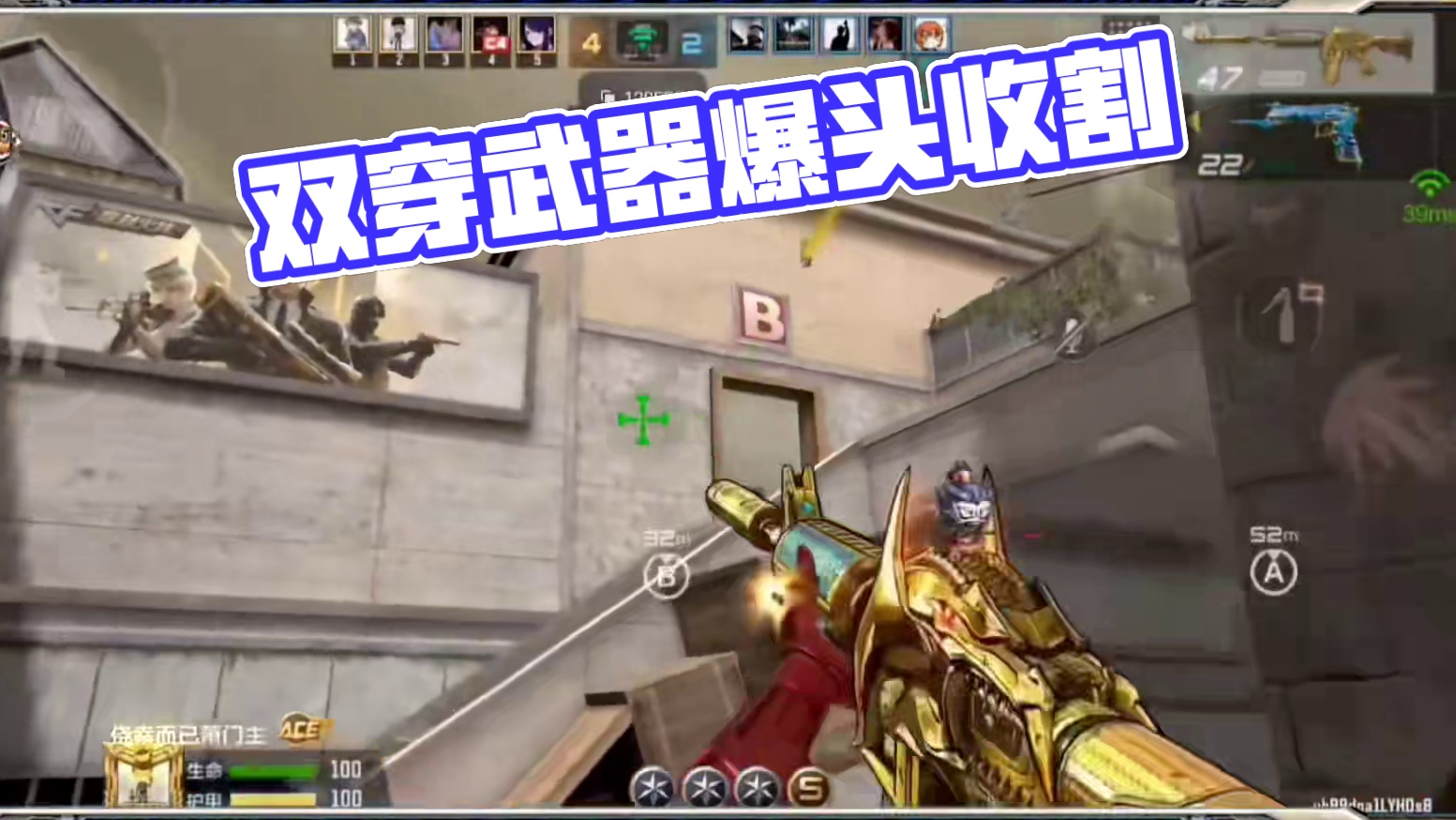 性价比很高的双穿武器，如今排位都看不到? #CFM火麒麟免费 #cf手游 #看看cfm怎么个事 cf