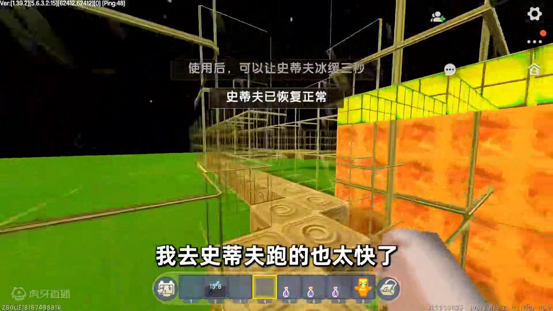 迷你世界：逃离史蒂夫！汉堡能挑战成功吗？ #迷你世界 #游戏解说 #生存 #跑酷 #抖在迷你绽放