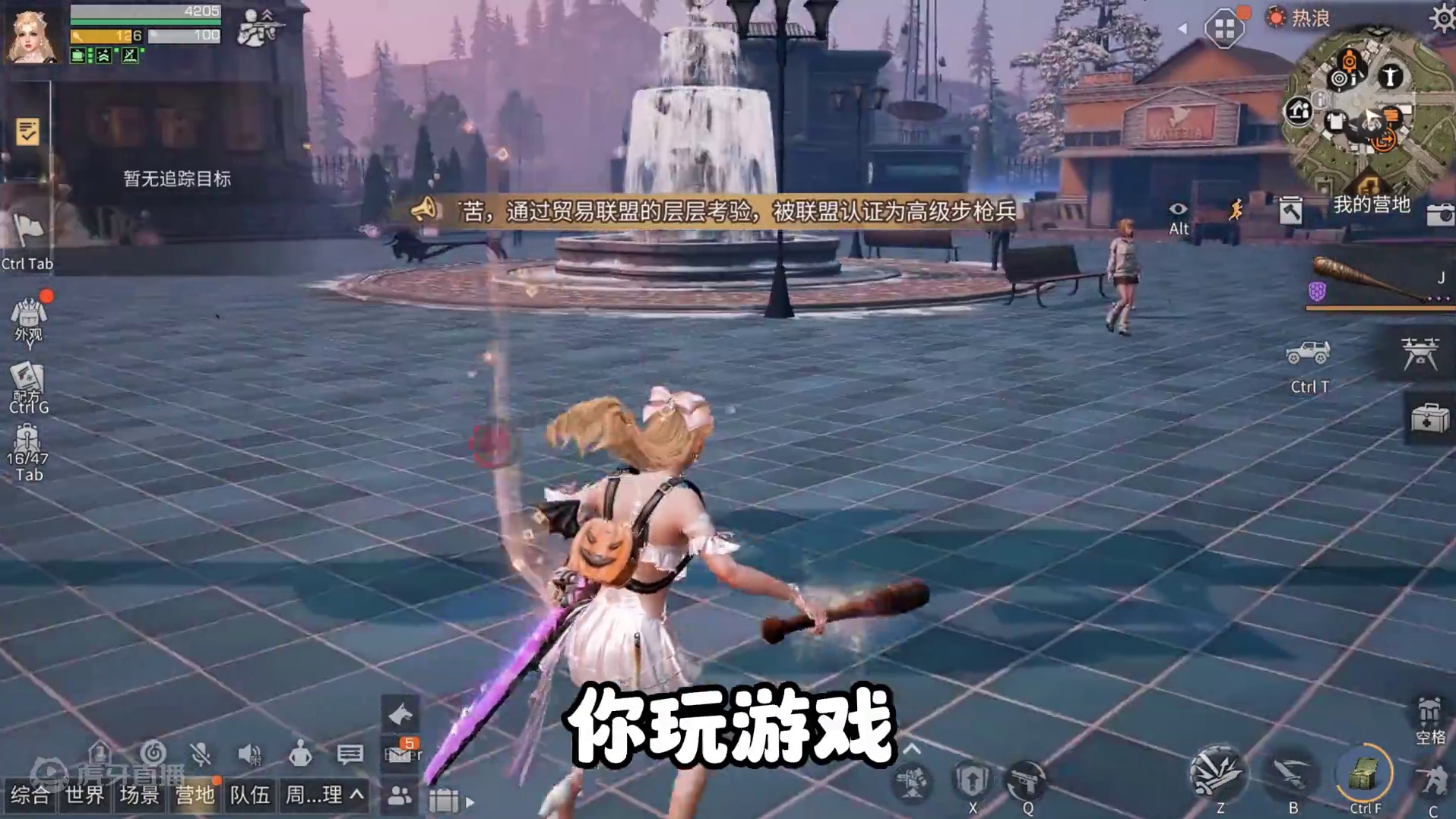 这游戏玩着玩着！差点住进去了 #明日之后 #明日之后赚金计划 #游戏日常