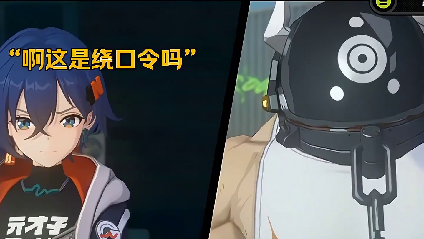 取这个名字是认真的吗？#绝区零冠军团 #绝区零 #绝区零创作激励计划 #绝区零公测