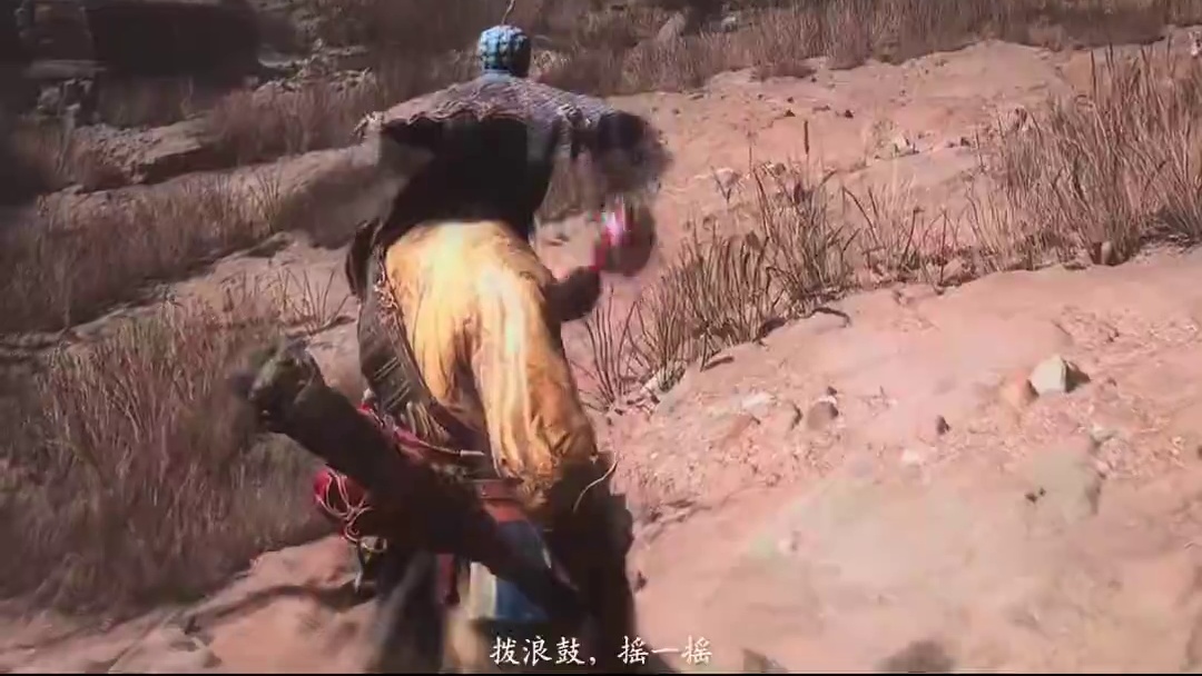 黑神话悟空 如何解锁第二章隐藏boss疯虎 #黑神话悟空  #黑神话悟空攻略