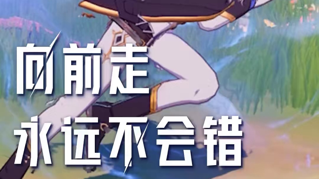 3D渲染大赛陪跑作品！（整活） #晶核coa #上晶核即刻暴打 #taptap发现好游戏 #世界渲染