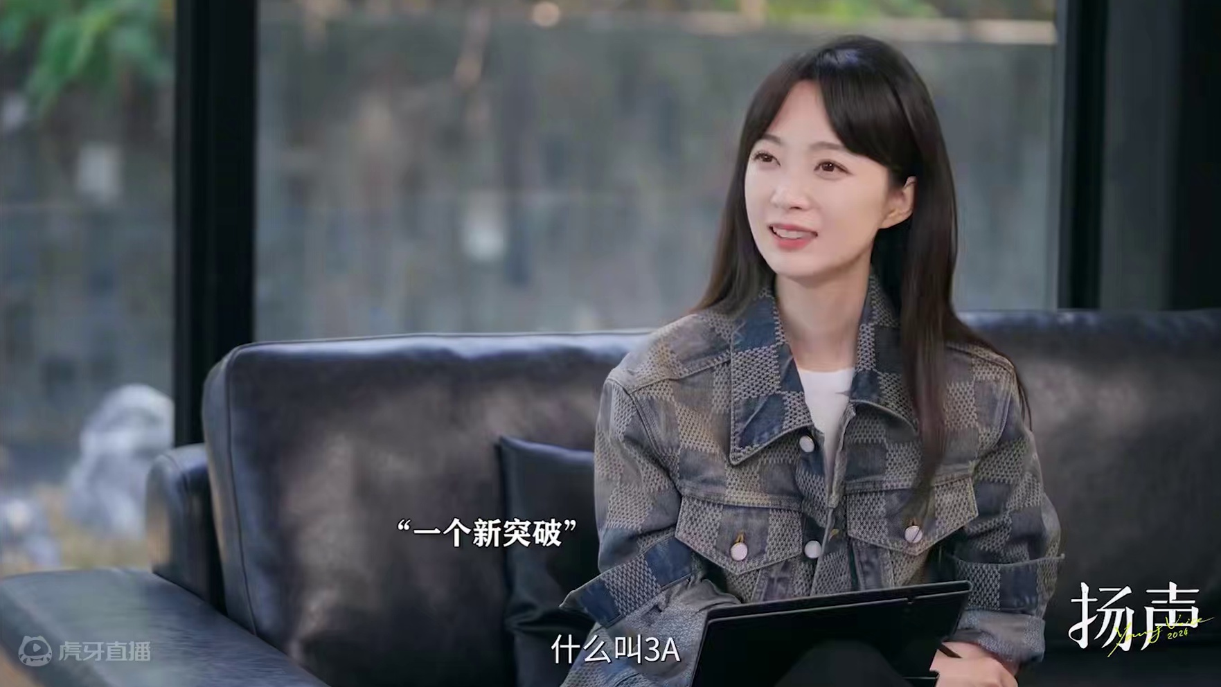 冯骥：能打动自己，它才能打动和你相似的人！ #扬声 #黑神话悟空 #国产3a游戏大作