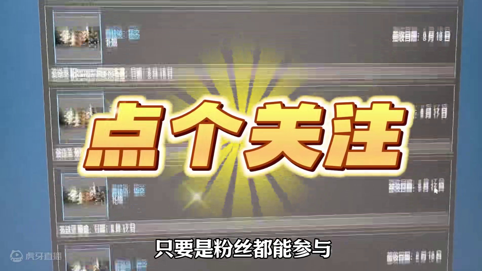 拳打幽魂脚踢虎先锋，继续roll三份黑神话的第六天！ #还得是主机大作 #黑神话悟空  #steam