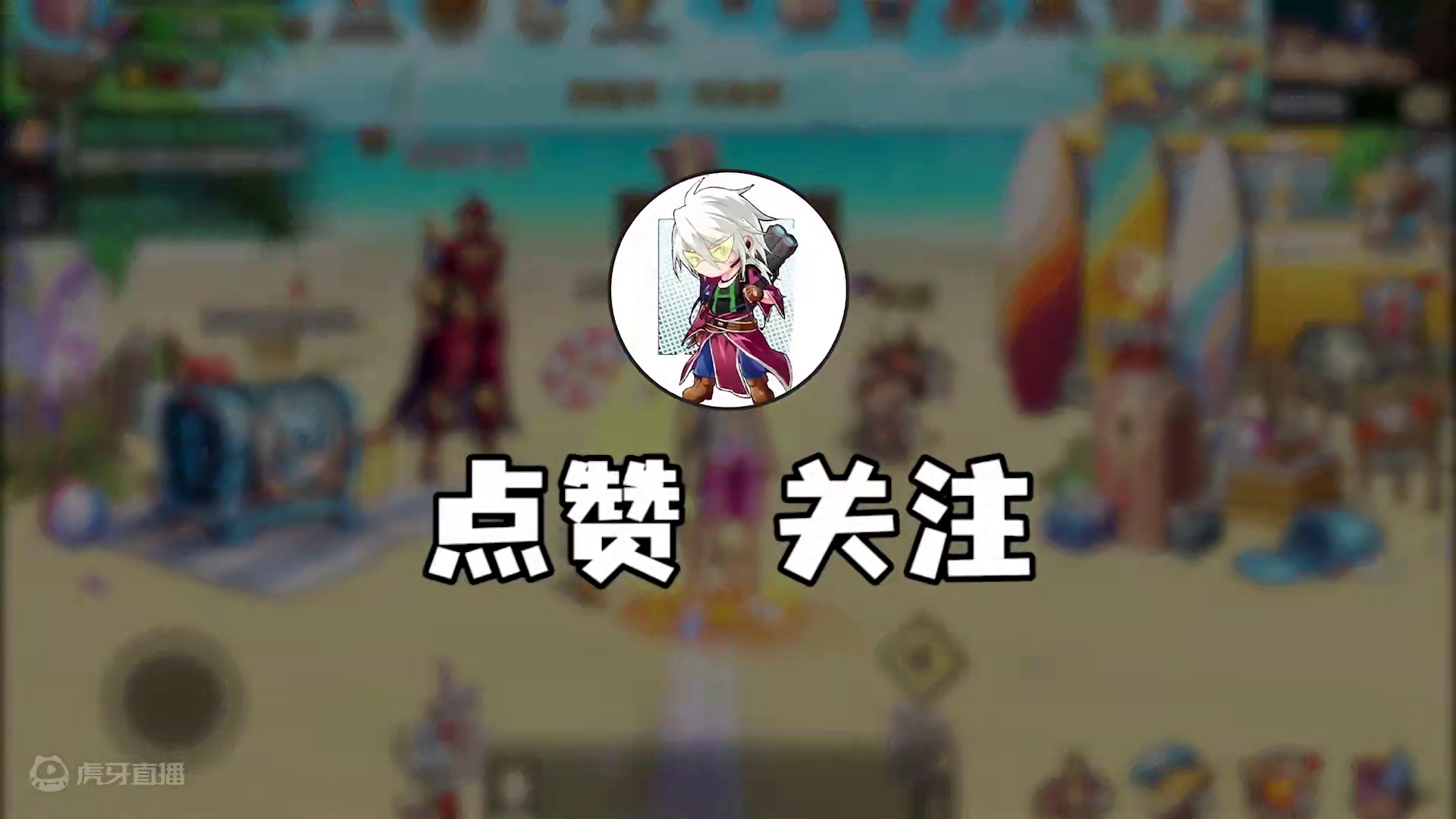 又发公告了，自选罐子又来了#DNF手游 #DNF手游攻略 #你愿意再救赛丽亚一次吗 #DNF手游夏日