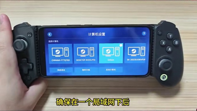 手机:我也能玩上黑神话:悟空了？ #黑神话悟空  #黑神话悟空手柄 #盖世小鸡 #小鸡手柄 #游戏手