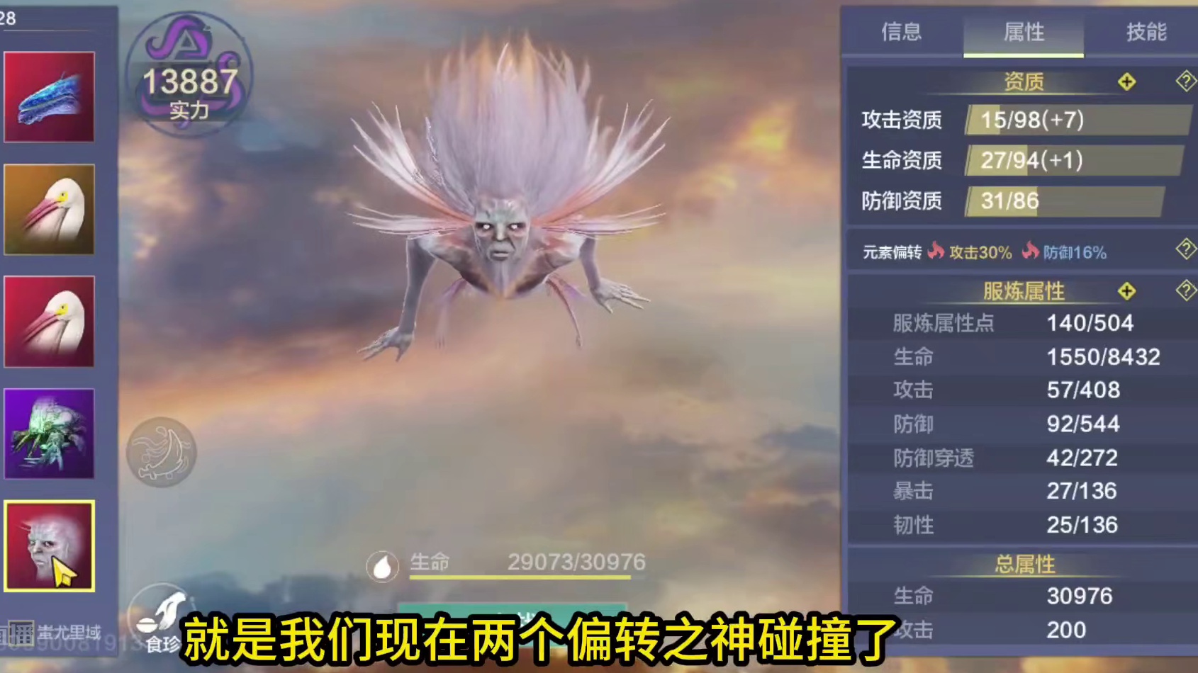 不是....有点过于倒霉了吧 #妄想山海 #妄想山海鲲鲲福报 #搞笑