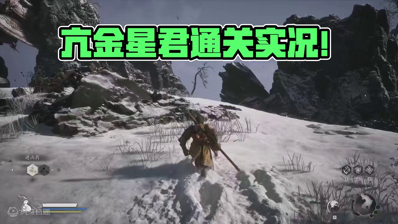 《黑神话悟空》亢金星君通关实况 #黑神话悟空  #游戏鉴赏家 #头号玩家大白 #黑神话悟空实机演示 