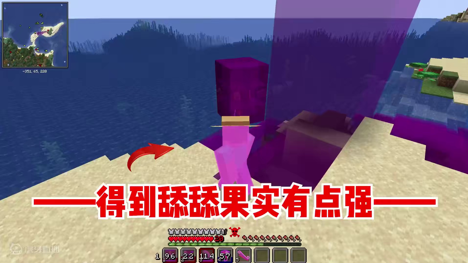 我的世界海贼王生存1：得到舔舔果实有点强！ #我的世界