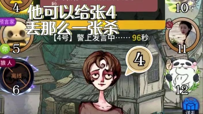 好好好 这么玩是吧 