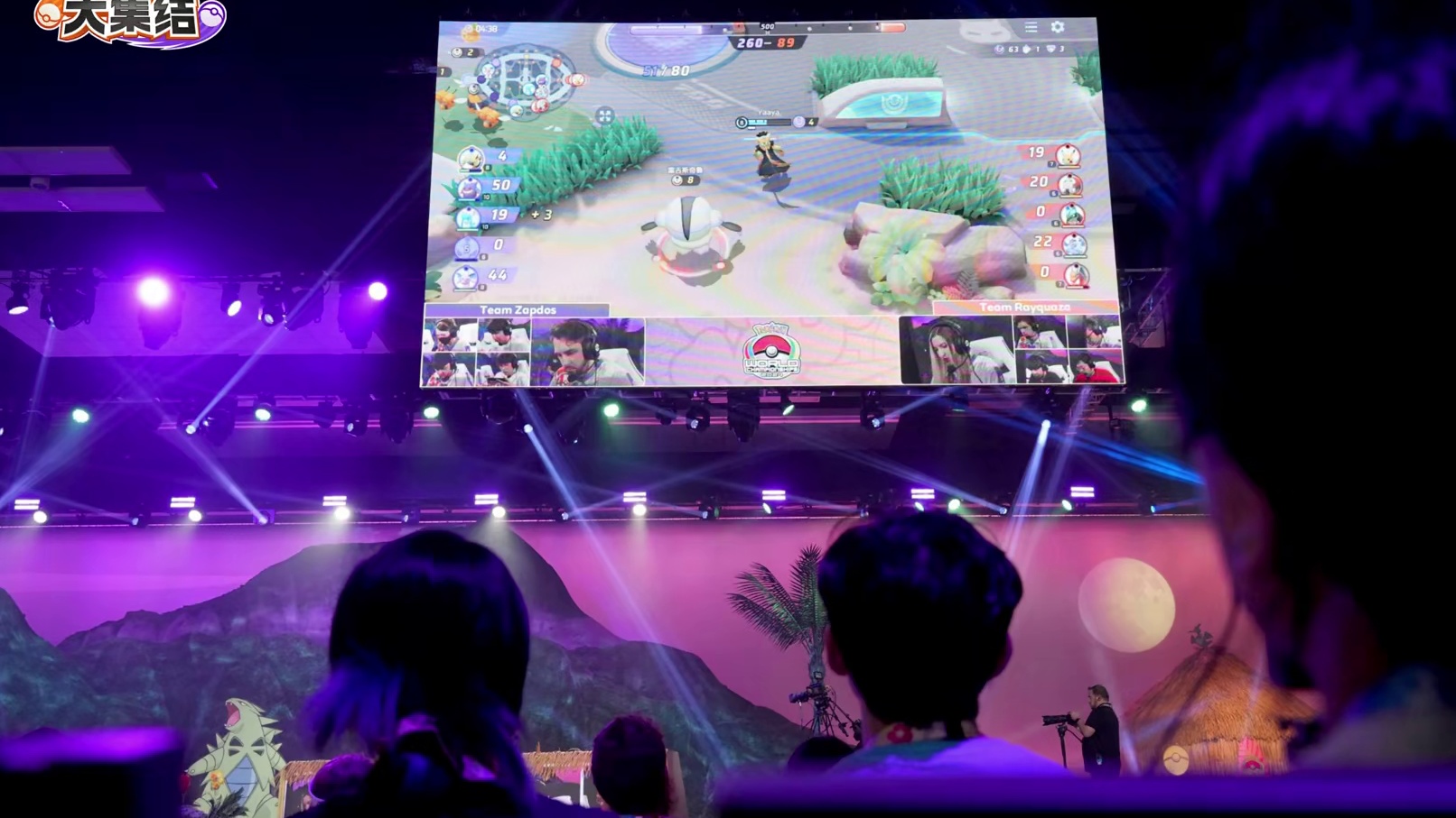 直击2024宝可梦世界锦标赛现场！ 《宝可梦大集结》赛事精彩瞬间回顾——五位人气训练家组成“梦之队”