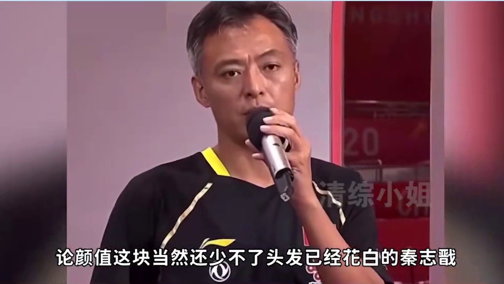 国乒教练压力大不大，要看颜值变化，来欣赏教练天团的盛世美颜 #邱贻可 #王皓 #孔令辉 #秦志戬 #