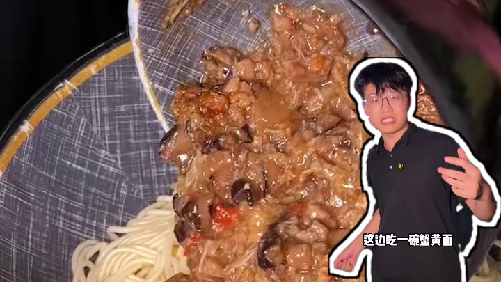 没想到每天来夫子庙旅游的23万人有三分之一的都不知道 蟹记王的蟹黄面起步也才38.8一碗，就可以吃到