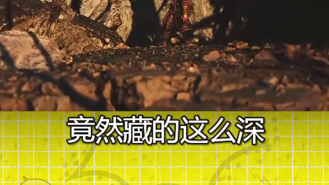 游戏内外都能藏，游科竟然把四渎龙王boss战藏的这么深 #黑神话悟空  #黑神话悟空攻略 #单机游戏