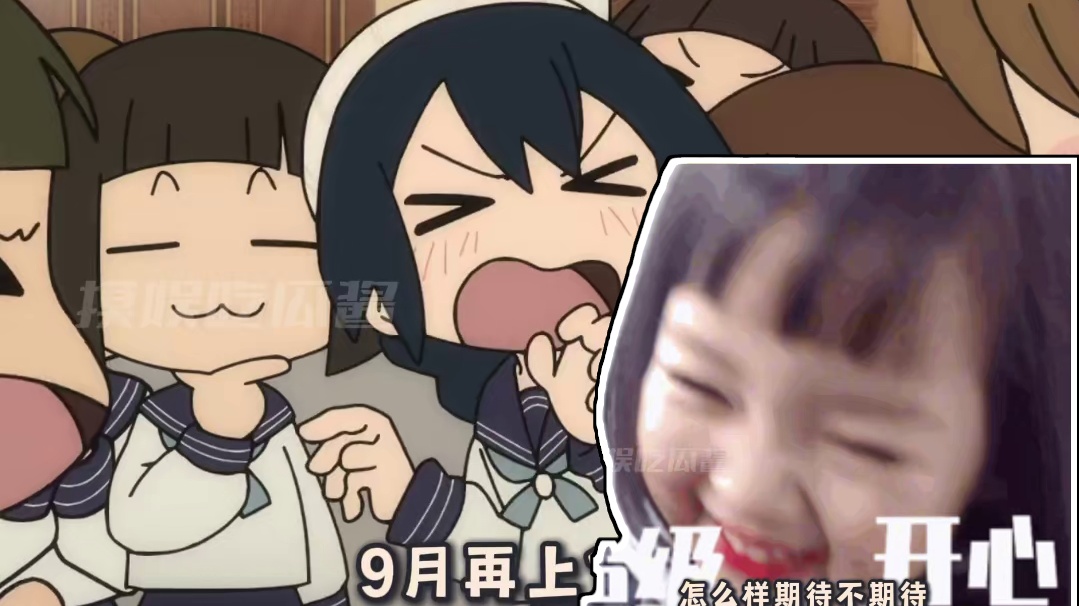 还没开学了就又放假了 #开学 #开学前的精神状态 #娱乐评论大赏