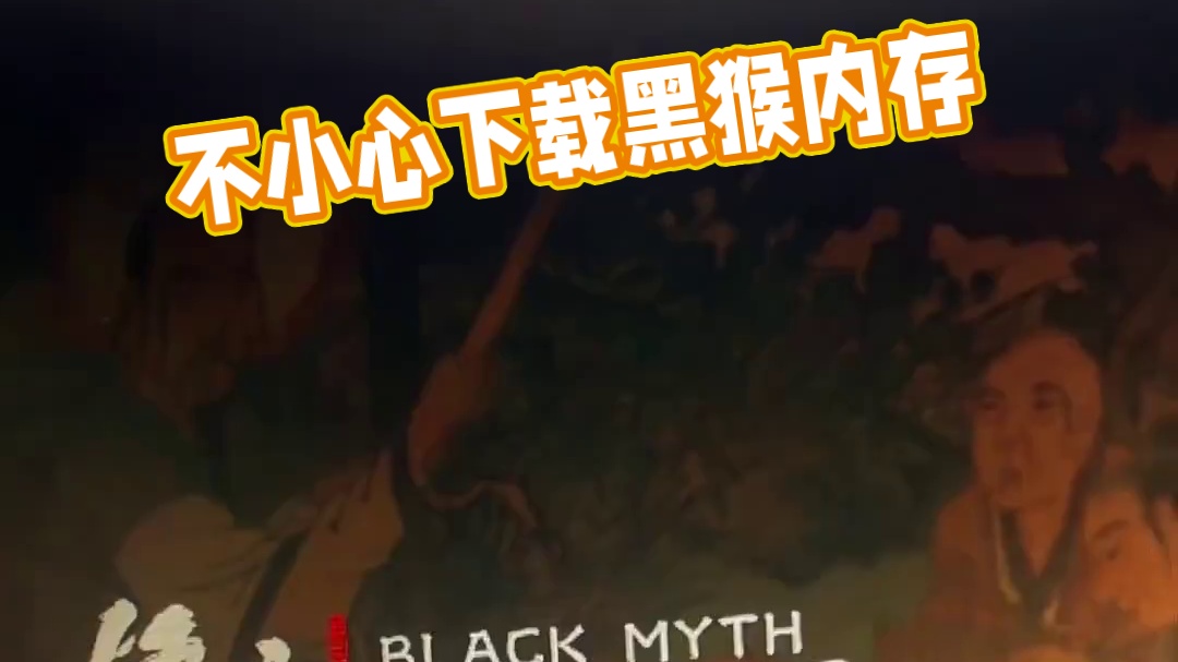 真的不是故意的～