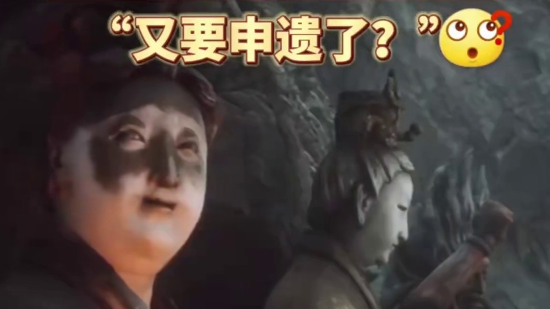 又酸了！韩国博主点评《黑神话：悟空》：韩国也有这样的风景和历史文化遗产，可惜被他们抢先一步做进游戏里