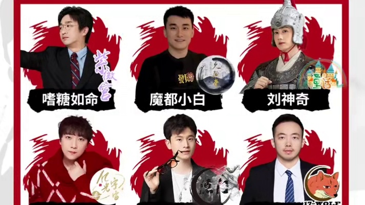 华山论剑狼人杀S20赛季常规赛第四十四
轮出战表来袭！
狼桂坊美少女战士夹心、悍跳女王芥子须弥Jcc