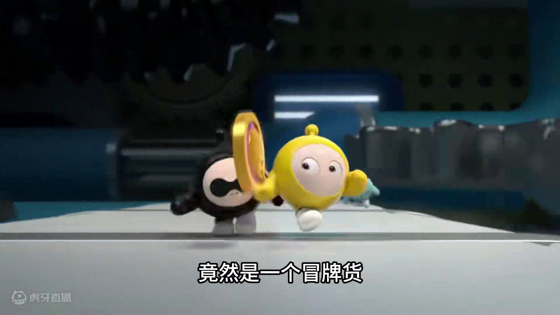 蛋仔派对：假的，小粉不是真的！有人在冒充她 #蛋仔派对创计划 #蛋仔暑夏时光 蛋仔派对：假的，小粉不