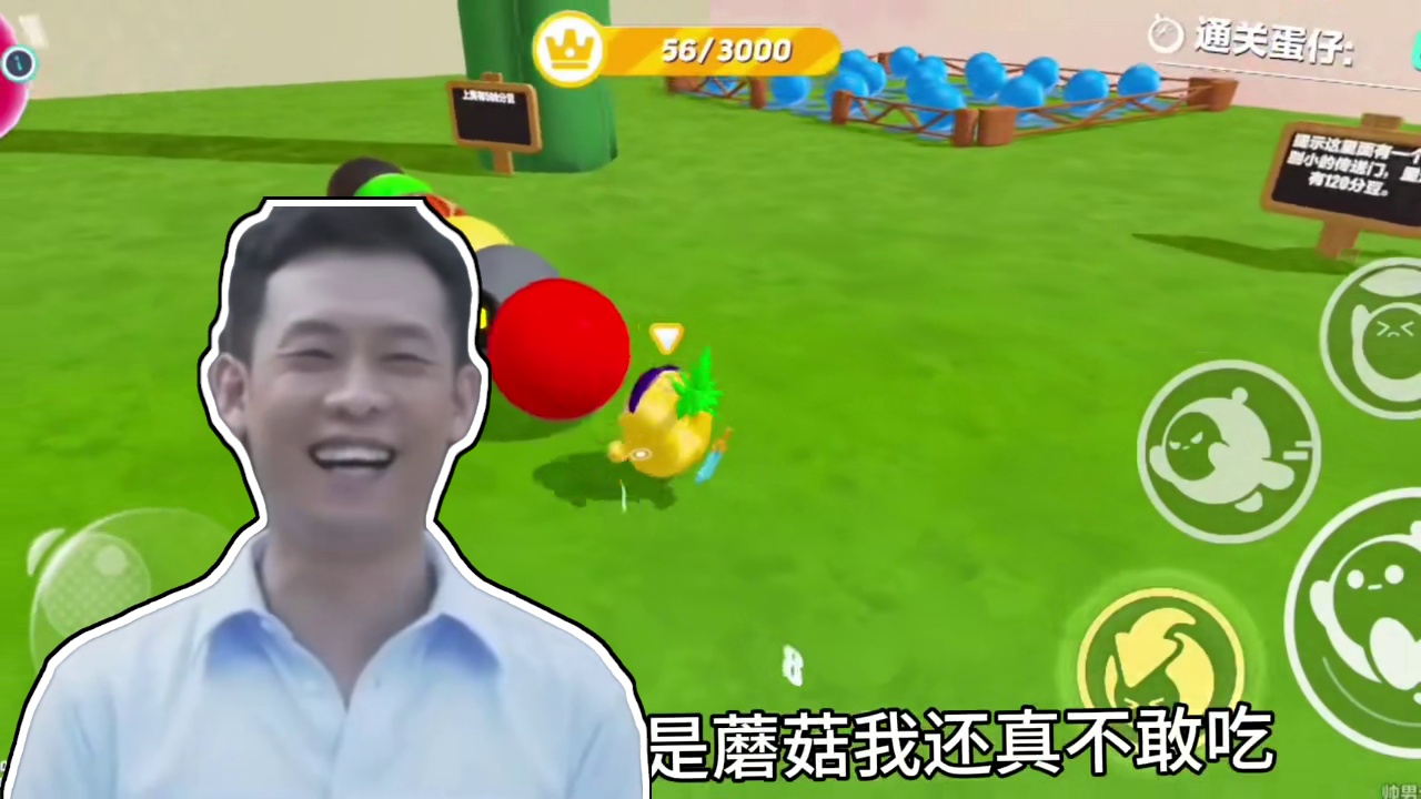 我真服了啊！！！ #蛋仔派对 #蛋仔小剧场 #蛋仔派对创作者激励计划 #奇奇怪怪的蛋仔玩法 #游戏日