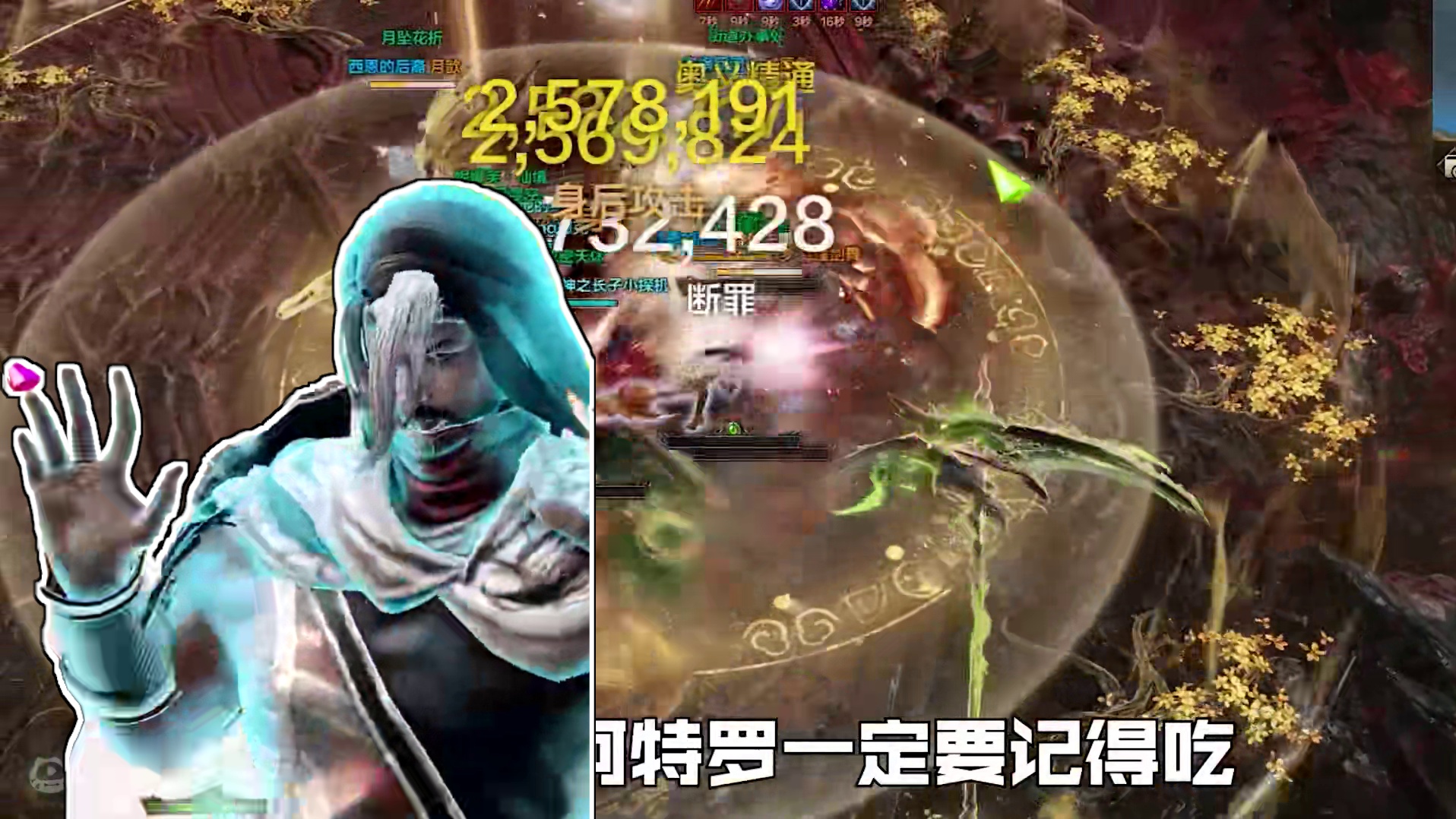 【命运方舟】瘟疫P3带团超简单 #命运方舟 #命运方舟一周年 #瘟疫军团长