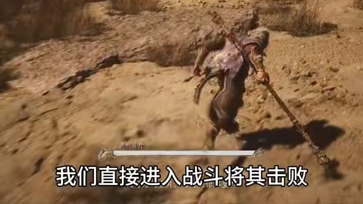 黄风大圣必备轮椅！黑神话定风珠获取攻略 #黑神话悟空  #游戏内容风向标   #黑神话悟空创作激励 