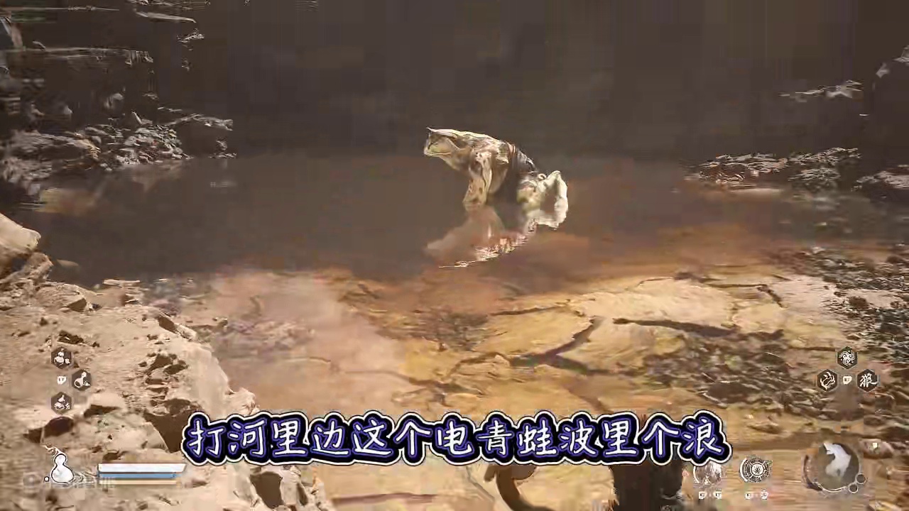 《黑神话悟空》第二回隐藏BOSS攻略（上）！这回也不少 #游戏鉴赏家 #黑神话悟空 #黑神话悟空创作