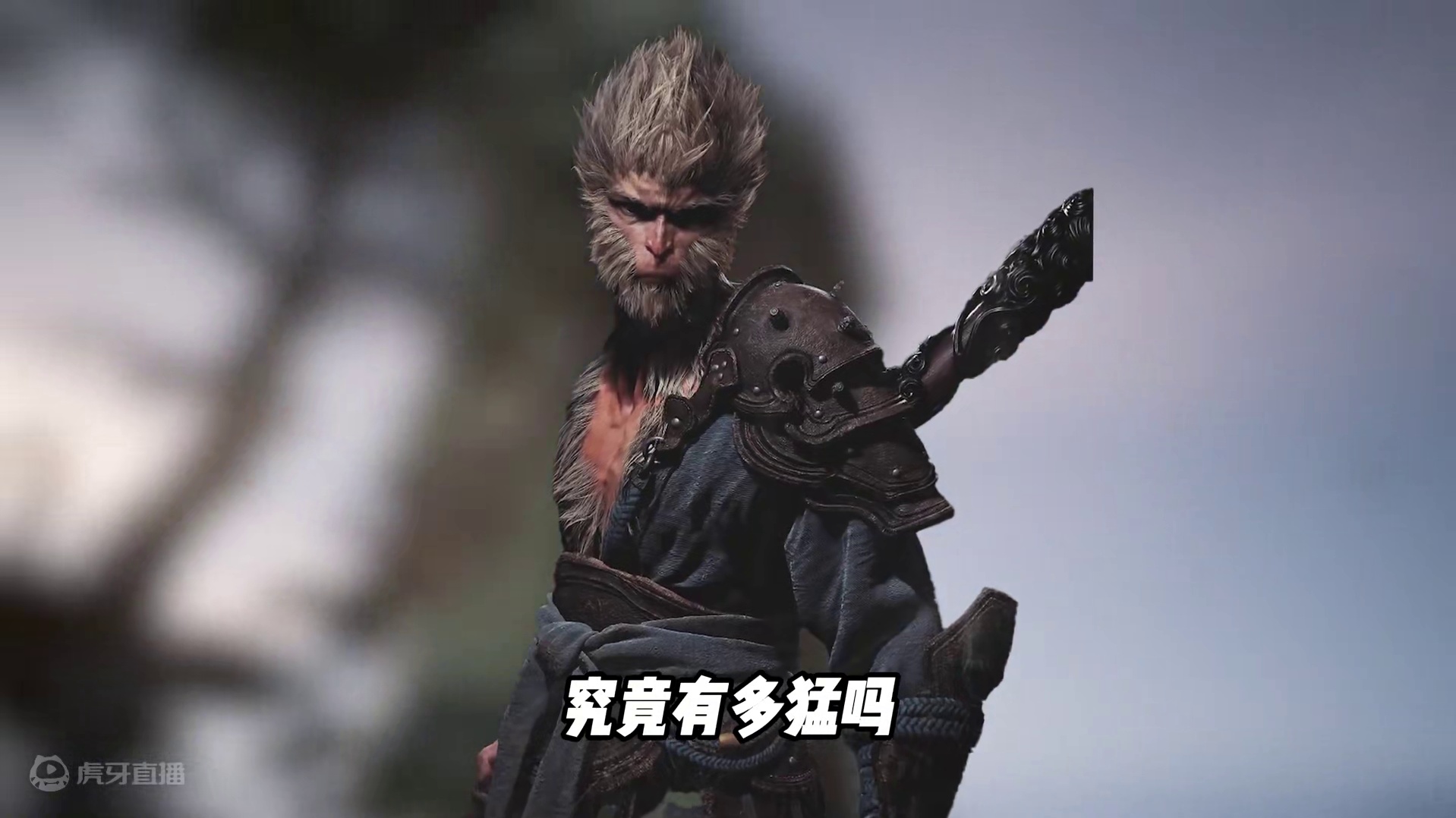 杀疯了！中国第一款3A就登顶全球？黑神话悟空首日数据有多恐怖 我的天，第一天就直接干到了STEAM在