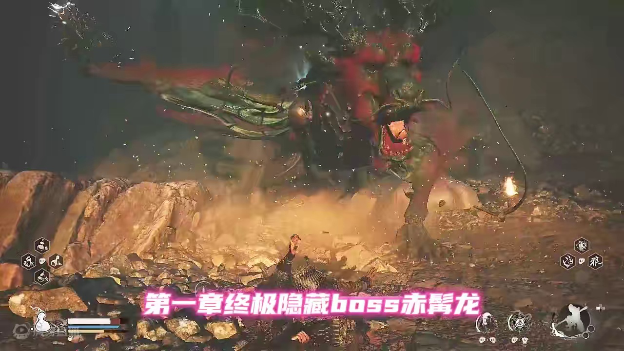 《黑神话悟空》第一回隐藏BOSS（下） #游戏鉴赏家 #黑神话悟空 #黑神话悟空创作激励 #游戏 #