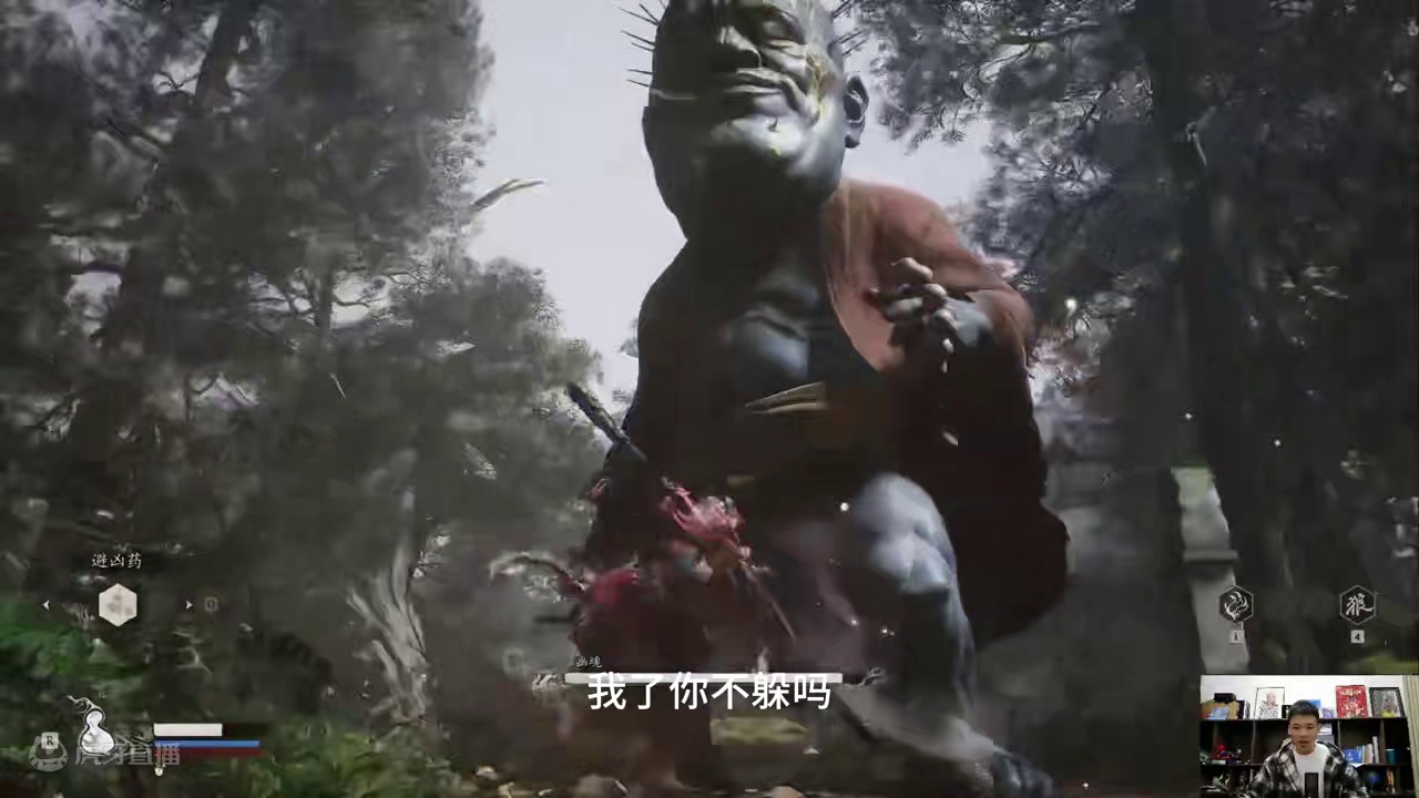直播回放：从被大头噶了30次再到乱打黑熊精，淇都经历了什么？ #王楚淇说球 #黑神话悟空