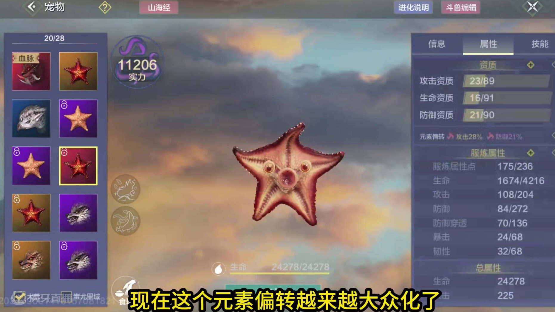 2年前老队友突然找到我 居然还没退游？那这海星我必须帮他拉满 #妄想山海 #妄想山海鲲鲲福报