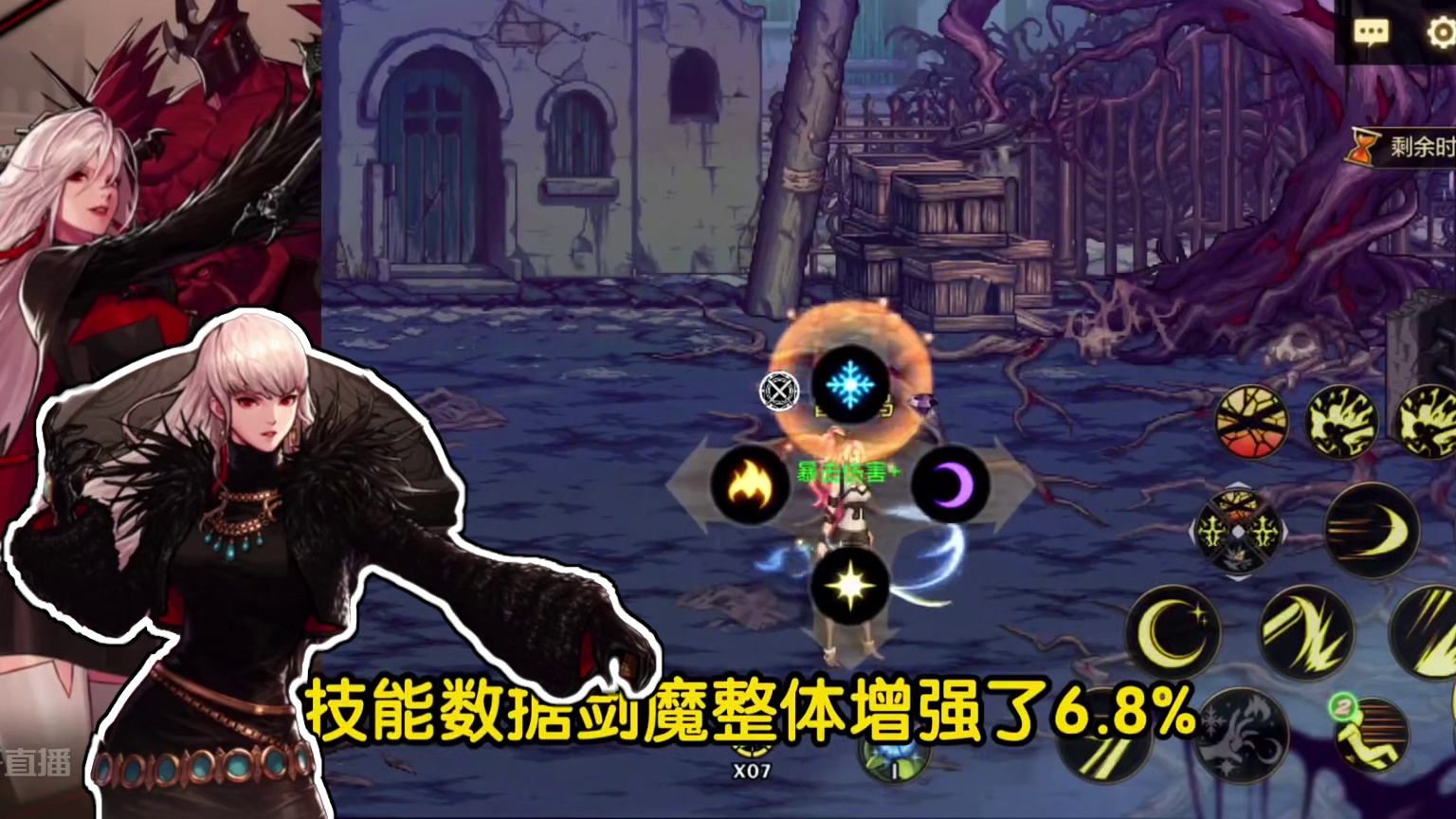 体验服全部女鬼剑强度再次提升  菲利特改版亮相#dnf手游 #dnf手游新职业女鬼剑