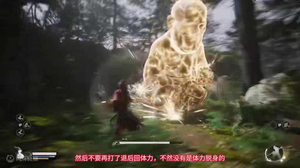 开荒幽魂打法思路分享，一不小心又打了个无伤。这思路稳过-黑神话悟空开荒 #幽魂 #开荒 #无伤 #黑