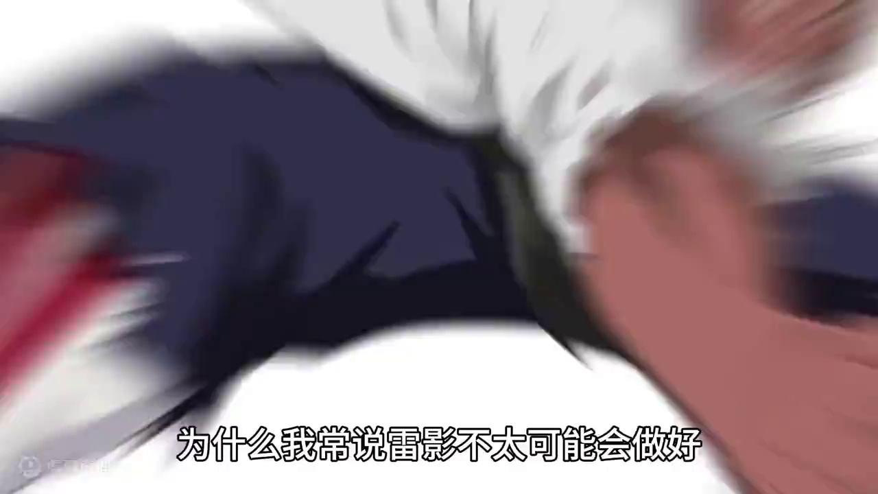 这雷影大概率就是来过渡拖时间的，做的好我直接 #火影忍者手游 #九月高招s #忍战雷影 #9月高招s