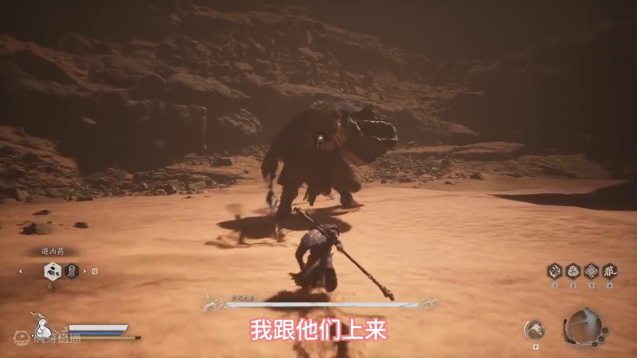 暴打狂风大圣 详细战斗 教学视频！ #黑神话悟空  #黑神话悟空boss解析 #黑神话悟空狂风大圣 