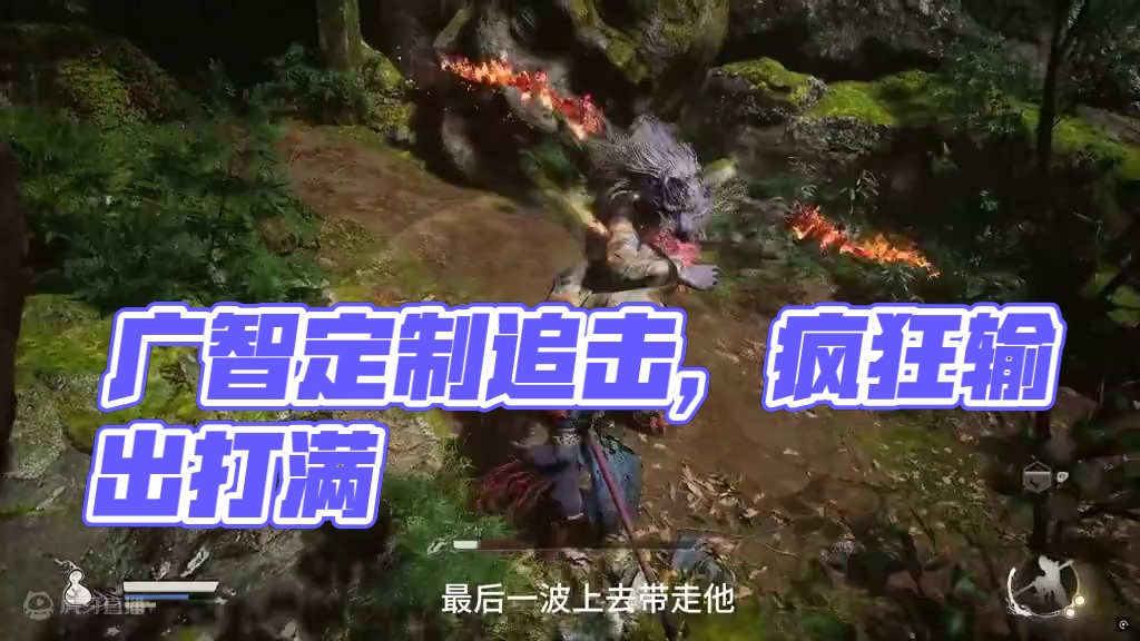 又是我太奶看来就会系列 广智 #黑神话悟空 #黑神话悟空创作激励