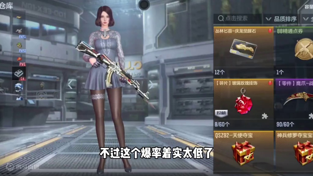 82个觉醒宝箱！V0喜提庆龙觉醒！ #看看cfm怎么个事 #cf手游天降麒兵 #cfm火麒麟免费 #