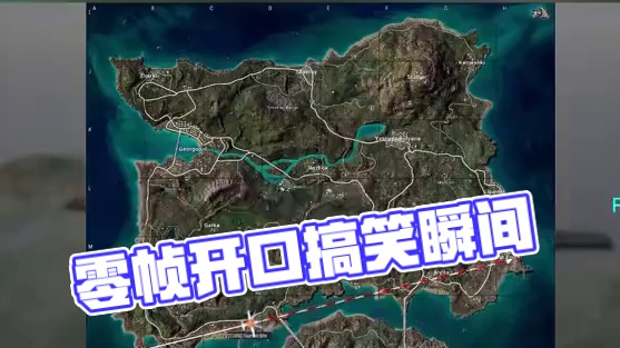 都知道零帧起手，那见过零帧开口吗 #绝地求生 #吃鸡女孩 #游戏 #搞笑 #吃鸡