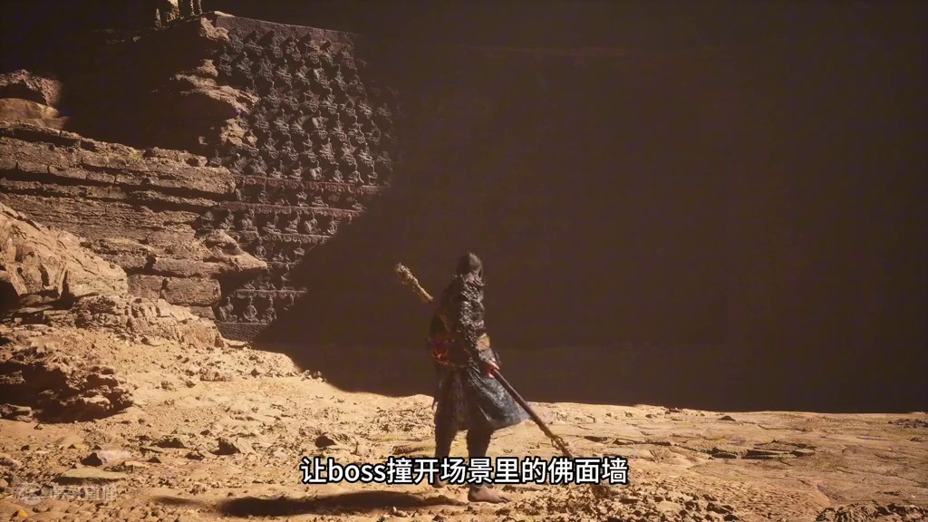 黑神话悟空隐藏Boss赤髯龙的解锁方法#黑神话悟空 #国产3a大作 #steam游戏 #黑神话悟空隐