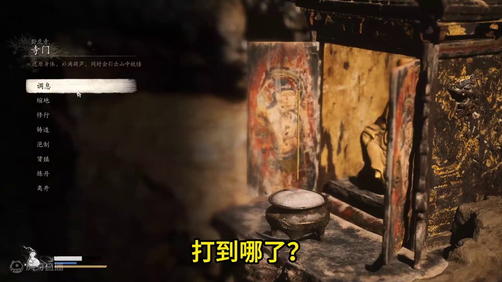 菜就多练！不会真有人虎先锋能卡四个小时吧？ #黑神话悟空 #steam游戏 #单机游戏 #虎先锋三拳