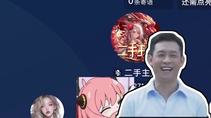 三连踢送你们也不错不错~#搞笑 #语音厅