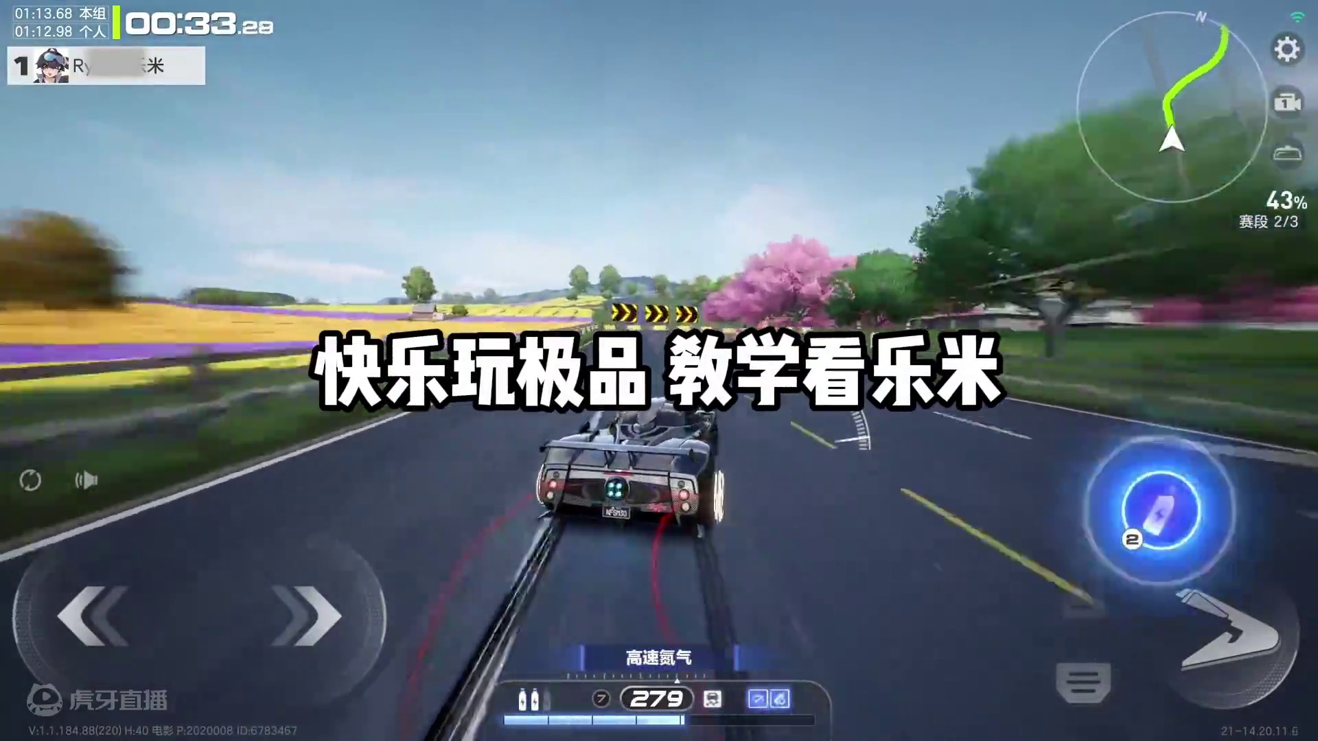 #极品飞车集结公测 #极品飞车集结 #101俱乐部 反切技巧教学！#极品飞车飙车手册