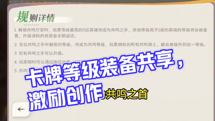 【剑与远征:启程】等级装备共享，主打一个字，爽！#剑与远征启程 #剑与远征启程创作激励 #剑与远征启