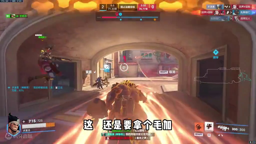 守望先锋设计事！5v5单T石头剪刀布，这盛世如你所愿吗！！！ #守望先锋2 #守望先锋归来 #守望先