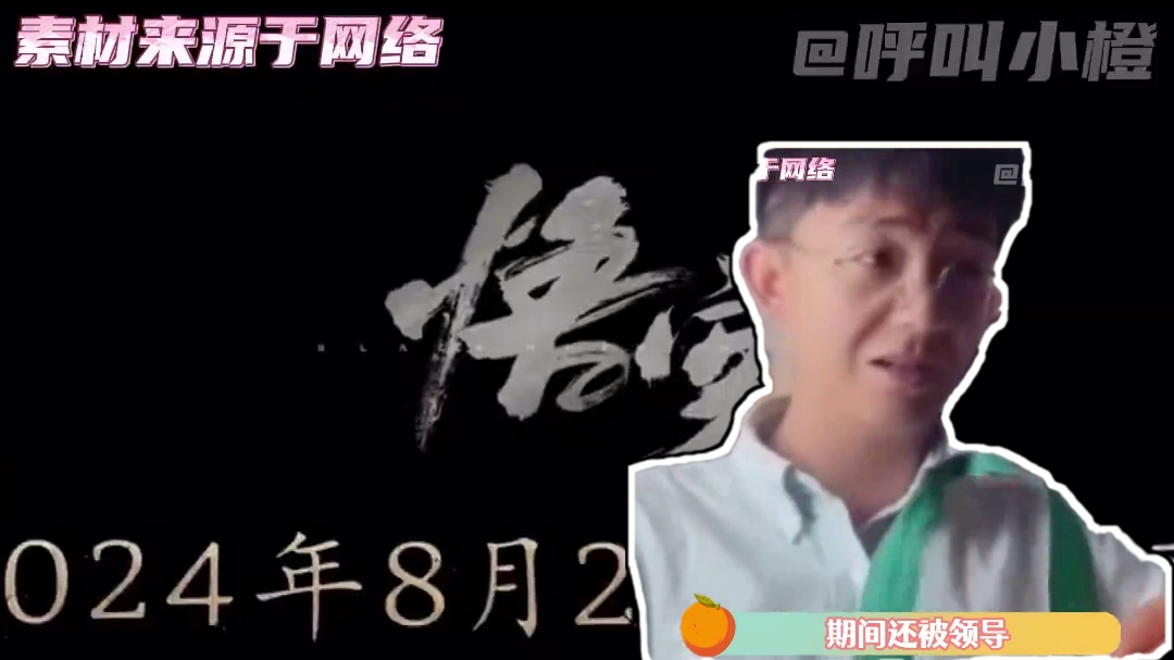 怎么一下班发现全世界都通关了呢（惶恐） #黑神话悟空#游戏 #搞笑  #整活