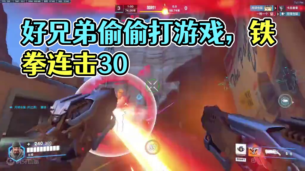 当你遇到你的好兄弟在偷偷打游戏……                                 