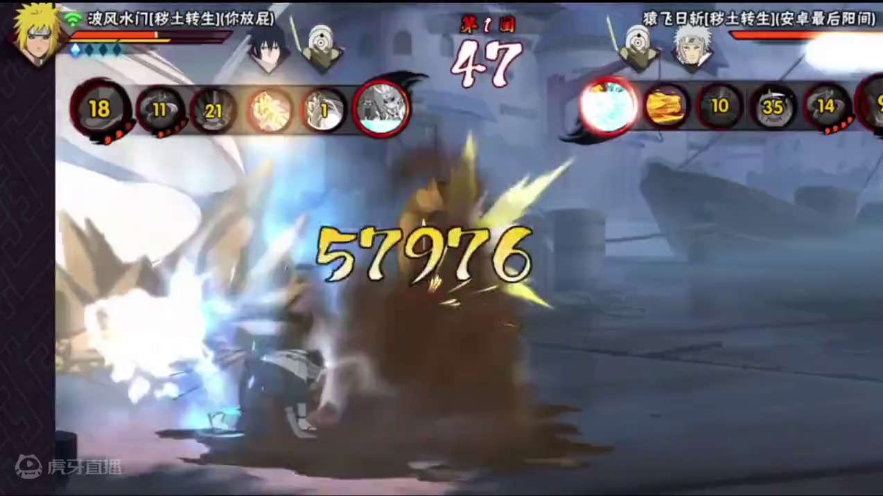 雾中恶登的恐怖#火影忍者手游 #秽土三代