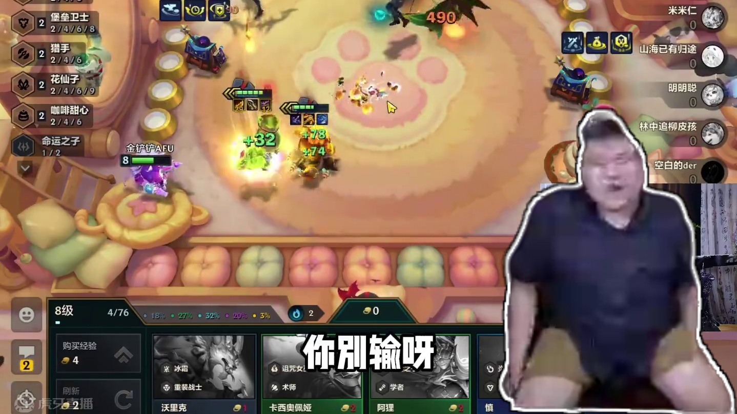 简单，无脑，好上分，除了无聊，没有缺点 #金铲铲之战魔法乱斗  #金铲铲香水宝石  #两眼一睁就是铲